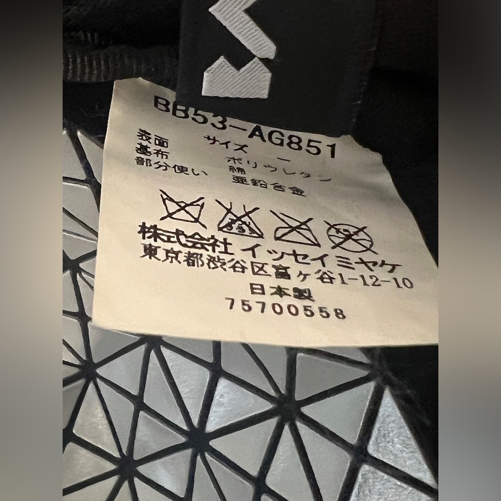 Bao Bao Issey Miyake Metallic Prism Clutch - Picture 5 of 6